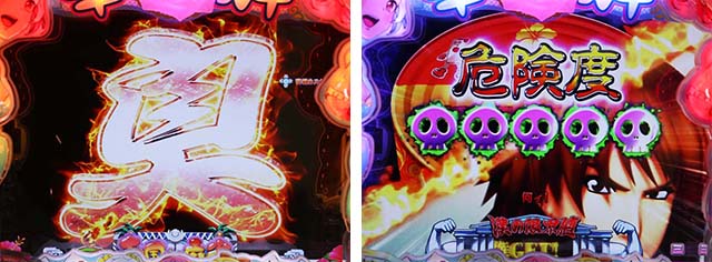 ぱちんこ・華牌RRwith清水あいり・リーチ後予告