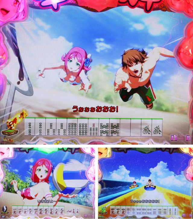 ぱちんこ・華牌RRwith清水あいり・南国系リーチ