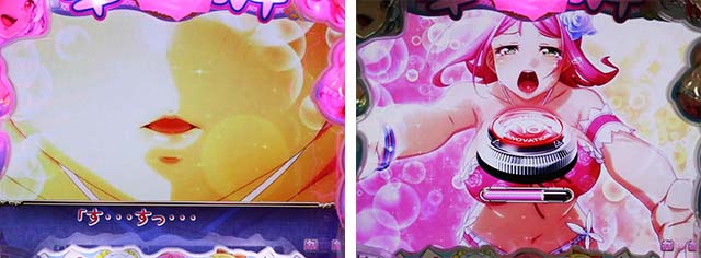 ぱちんこ・華牌RRwith清水あいり・告白リーチ