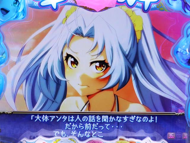 ぱちんこ・華牌RRwith清水あいり・告白リーチ