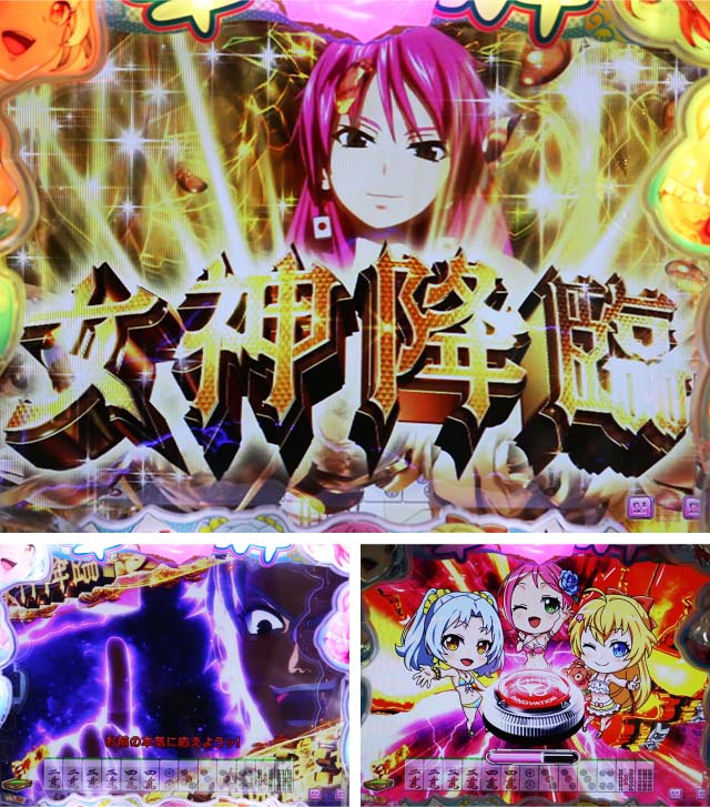 ぱちんこ・華牌RRwith清水あいり・女神降臨リーチ