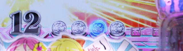 ぱちんこ・華牌RRwith清水あいり・モード共通演出