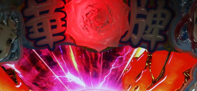 ぱちんこ・華牌RRwith清水あいり・モード共通演出