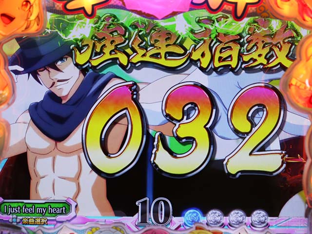 ぱちんこ・華牌RRwith清水あいり・南国翔TIME中・キャラ共通演出