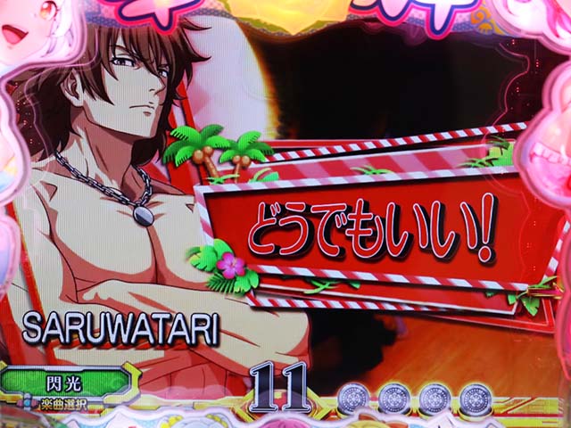 ぱちんこ・華牌RRwith清水あいり・南国翔TIME中・キャラ共通演出