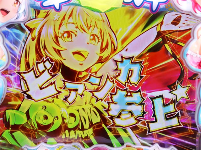 ぱちんこ・華牌RRwith清水あいり・南国翔TIME中・キャラ専用演出