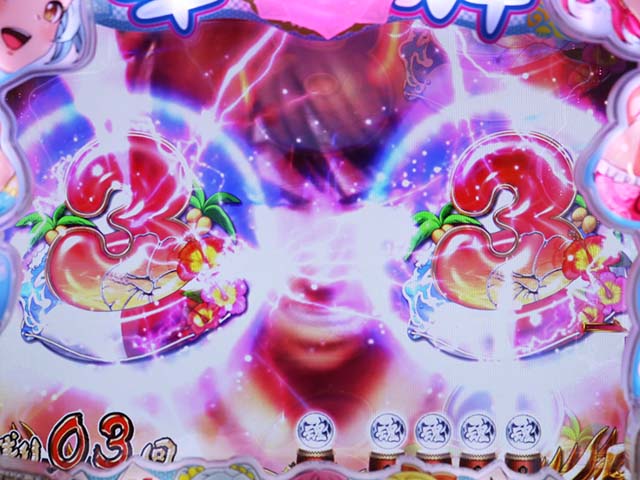 ぱちんこ・華牌RRwith清水あいり・テンパイ図柄