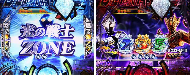 ぱちんこ・ウルトラマンティガ・ウルトラバトルRUSH中・主要演出