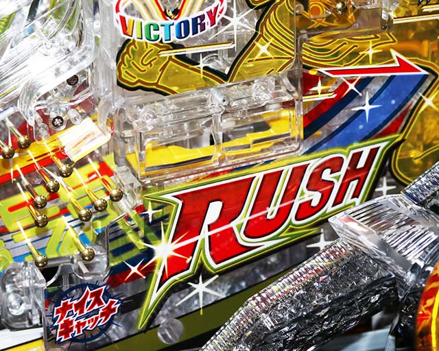 ぱちんこ・ウルトラマンティガ・止め打ち