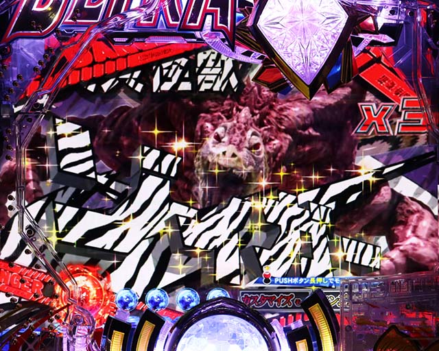 ぱちんこ・ウルトラマンティガ・注目演出