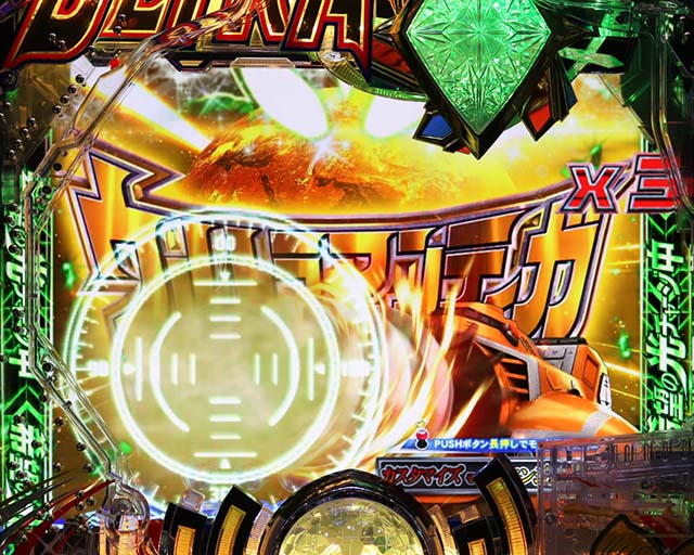 ぱちんこ・ウルトラマンティガ・保留変化予告