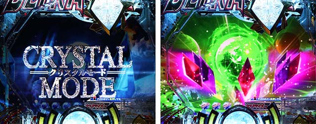 ぱちんこ・ウルトラマンティガ・保留変化予告