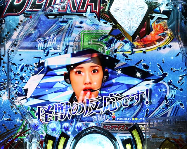 ぱちんこ・ウルトラマンティガ・先読み予告(その他)