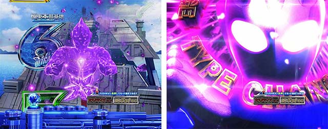 ぱちんこ・ウルトラマンティガ・希望の光チャージ予告