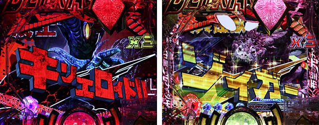 ぱちんこ・ウルトラマンティガ・リーチ前予告(その他)