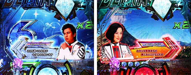 ぱちんこ・ウルトラマンティガ・リーチ前予告(その他)