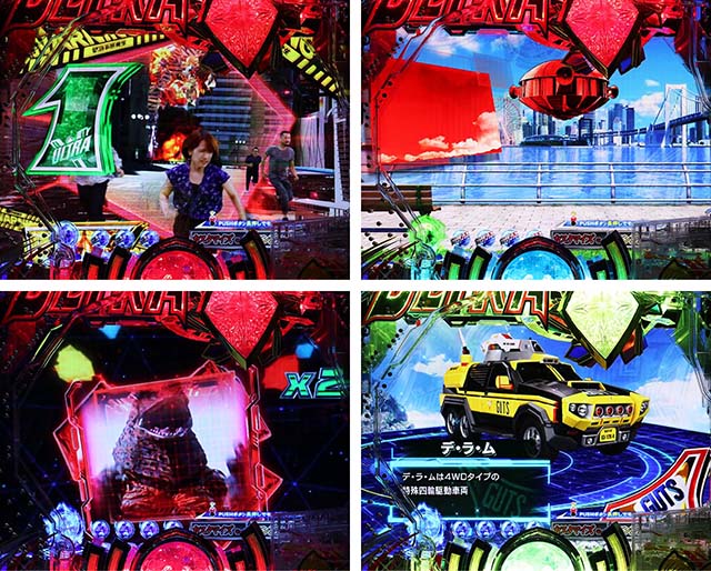 ぱちんこ・ウルトラマンティガ・リーチ前予告(その他)