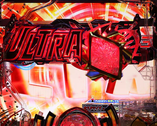 ぱちんこ・ウルトラマンティガ・リーチ後予告