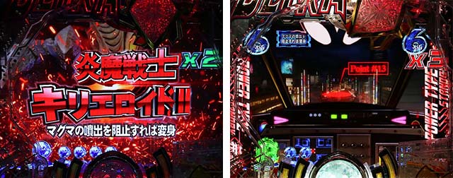 ぱちんこ・ウルトラマンティガ・怪獣SPリーチ