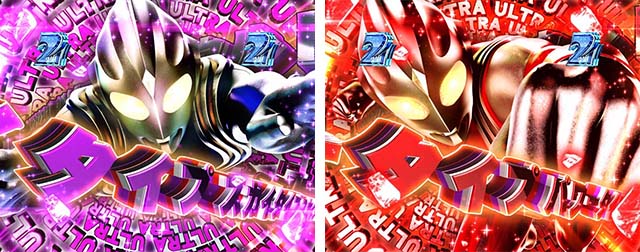 ぱちんこ・ウルトラマンティガ・決戦バトルSPSPリーチ