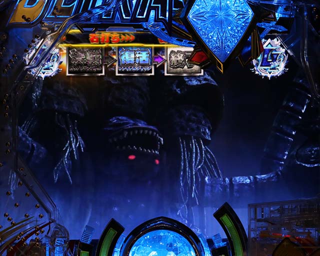 ぱちんこ・ウルトラマンティガ・ウルトラバトル&ウルトラ超光RUSH