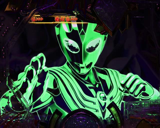 ぱちんこ・ウルトラマンティガ・ウルトラバトルRUSH中・主要演出