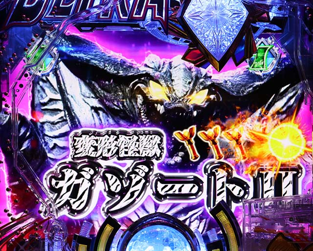 ぱちんこ・ウルトラマンティガ・ウルトラバトルRUSH中・主要リーチ