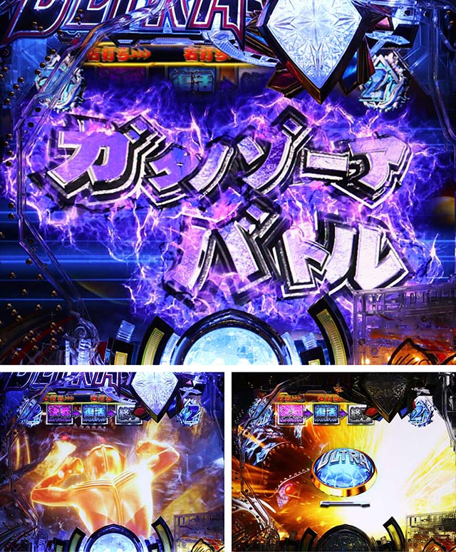 ぱちんこ・ウルトラマンティガ・RUSH共通・転落の可能性のある演出