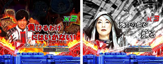 ぱちんこ・ウルトラマンティガ・特殊ゾーン&モード