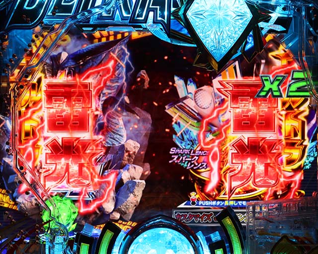 ぱちんこ・ウルトラマンティガ・先読み予告(その他)