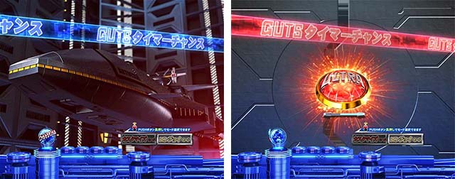 ぱちんこ・ウルトラマンティガ・リーチ前予告(その他)