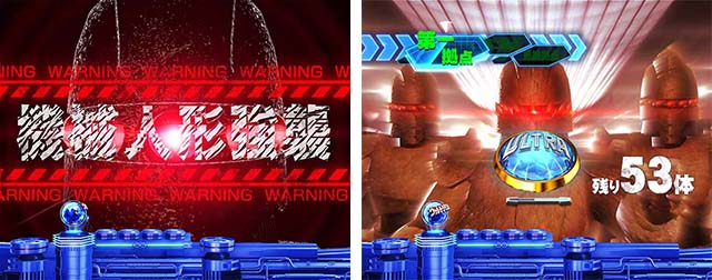 ぱちんこ・ウルトラマンティガ・リーチ前予告(その他)