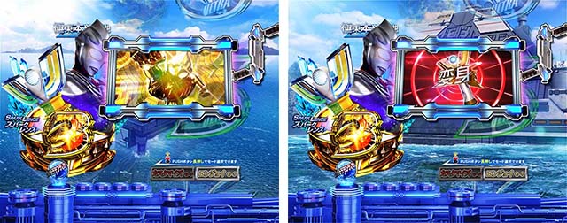 ぱちんこ・ウルトラマンティガ・リーチ前予告(その他)