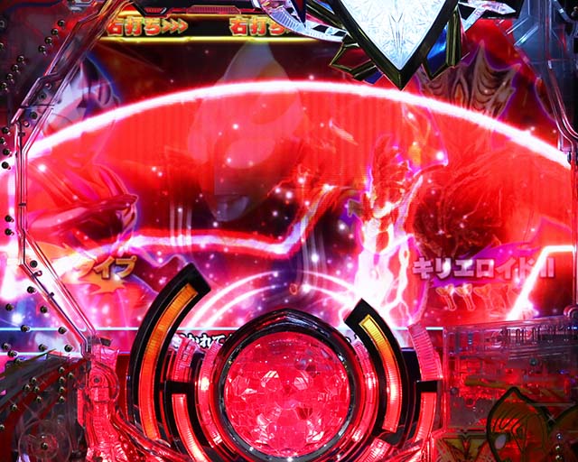 ぱちんこ・ウルトラマンティガ・ウルトラバトルRUSH中・主要演出