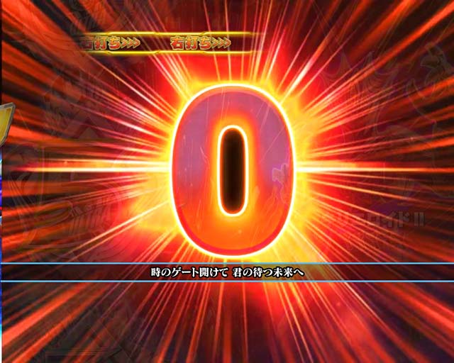 ぱちんこ・ウルトラマンティガ・ウルトラバトルRUSH中・主要演出