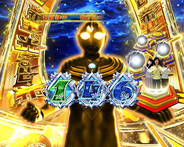 ぱちんこ・ウルトラマンティガ・ウルトラ超光RUSH中・主要演出