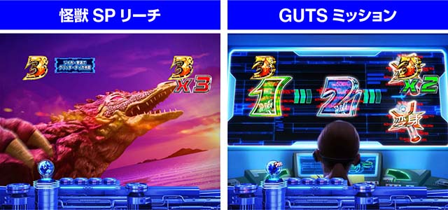 ぱちんこ・ウルトラマンティガ・演出法則