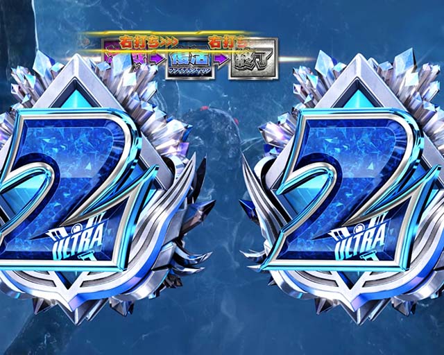 ぱちんこ・ウルトラマンティガ・裏ボタン