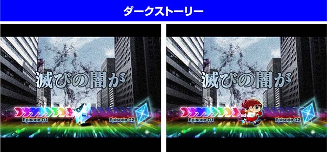 ぱちんこ・ウルトラマンティガ・プレミアム