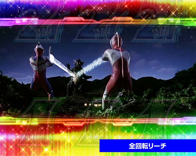 ぱちんこ・ウルトラマンティガ・プレミアム