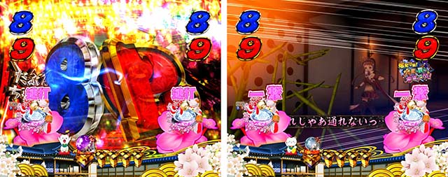 ぱちんこ・新遠山の金さん・だぶる密偵モード