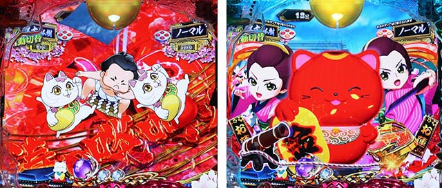 ぱちんこ・新遠山の金さん・裏ボタン