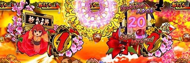 ぱちんこ・新遠山の金さん・ゲーム性カスタマイズ（ラッキーパトモード）