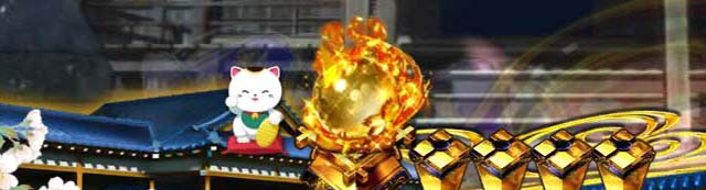 ぱちんこ・新遠山の金さん・保留変化予告