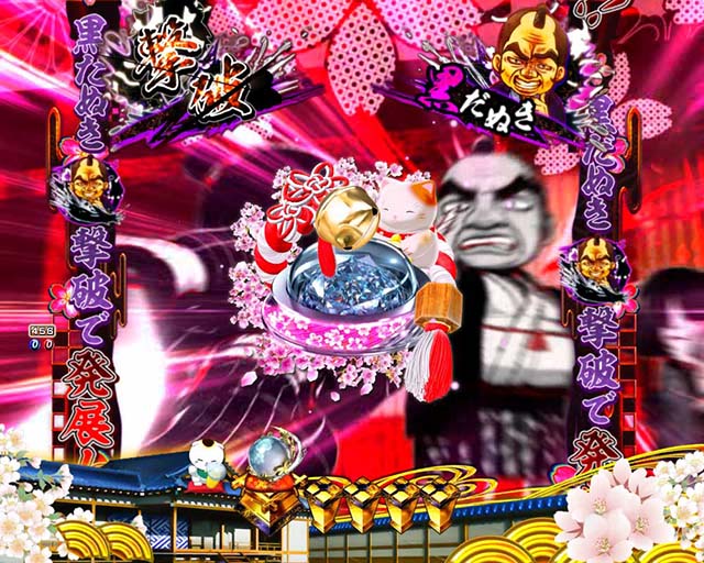 ぱちんこ・新遠山の金さん・松方弘樹モード