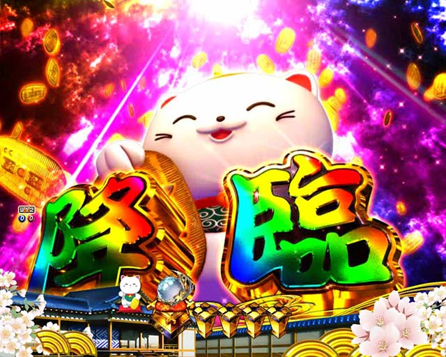 ぱちんこ・新遠山の金さん・松方弘樹モード