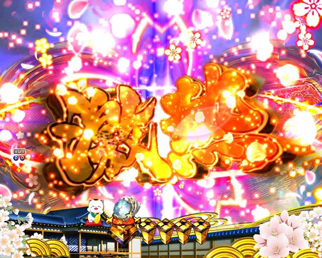 ぱちんこ・新遠山の金さん・松方弘樹モード