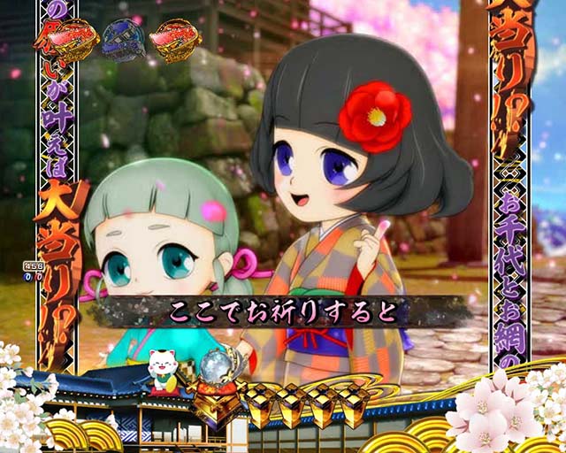 ぱちんこ・新遠山の金さん・松方弘樹モード