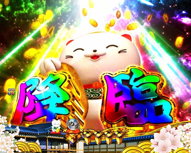 ぱちんこ・新遠山の金さん・杉良太郎モード