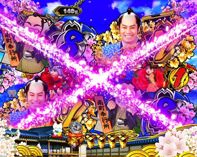 ぱちんこ・新遠山の金さん・杉良太郎モード